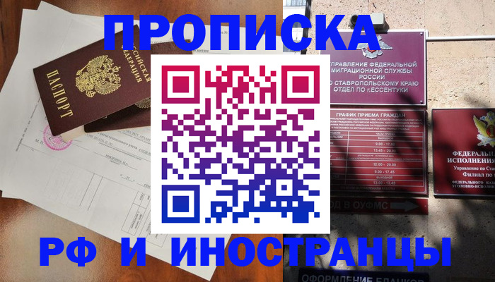 регистрация для дет. сада в Новосибирске